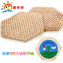 Hexagonal bamboo woven bamboo net hanging ornaments Kindergarten handmade diy corner corridor classroom environment decoration materials