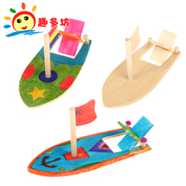 Wooden sailboat creative painted white billet model kindergarten children painted DIY ship handmade material package