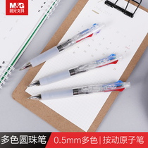 Morning light stationery multi-color ballpoint pen 0 5 multi-color push ball pen student cute 4 colors 5 color ABP80307