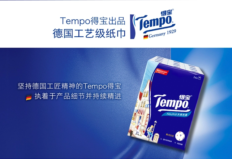 Khăn giấy Tempo Debao in khăn tay 72 gói Khăn giấy dày 4 lớp Giấy Debao di động khăn giấy mặt - Sản phẩm giấy / Khăn giấy ướt