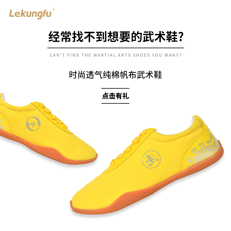 Martial Arts Shoes Men's Children Practice Shoes Competition Special Bull Fascia Bottom Tai Chi Shoes Women Training Sails Cloth Shoes Tai Chi Sneakers