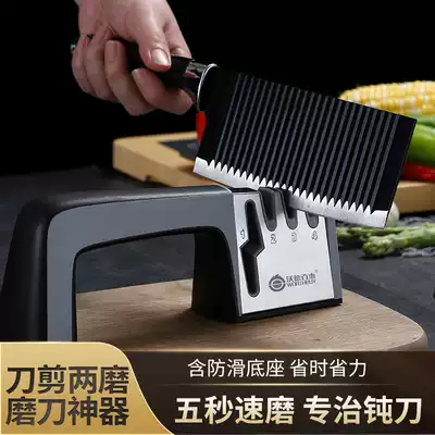 Multifunctional sharpening artifact sharpening stone household kitchen knife opener quick sharpening stick sharpening stick sharpening tool