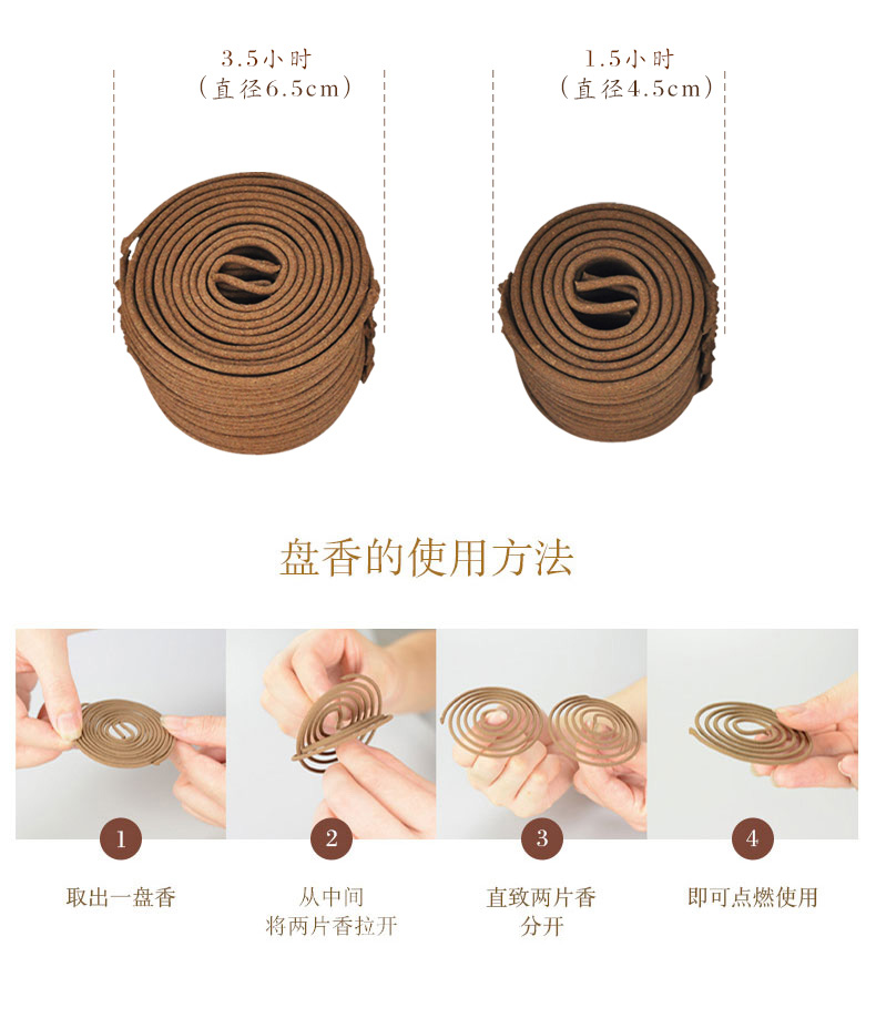 trầm hương có tác dụng gì Toyama Xiangtang hương liệu trầm hương trầm hương gỗ đàn hương hương nhà phòng ngủ trong nhà nhang cho phật - Sản phẩm hương liệu vòng tay gỗ đàn hương đỏ
