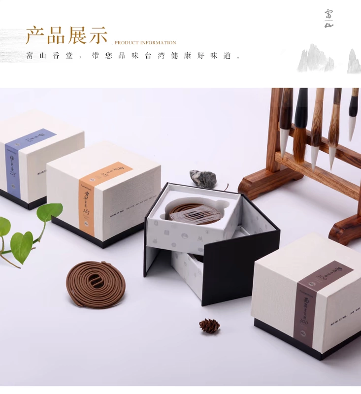 Hương liệu trầm hương Toyama Xiangtang trầm hương gỗ đàn hương phòng ngủ trong nhà