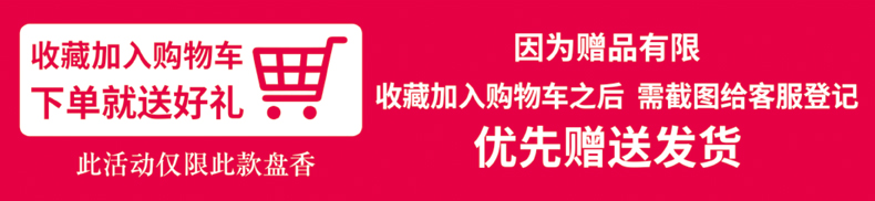 nhang trầm hương cao cấp Toyama Xiangtang thơm gỗ đàn hương trầm hương trầm hương gỗ trầm hương phòng ngủ nhà hương liệu trong nhà nghi lễ hương thơm Phật - Sản phẩm hương liệu hương trầm cao cấp