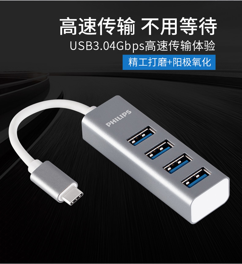 Philips Type-C trạm 3 docking để mở rộng usb sét bộ chuyển đổi HDMI / vga của Apple MacBookPro docking 3.0 đa giao diện trung tâm chuyển đổi HUB splitter - USB Aaccessories quạt mini đeo cổ
