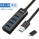 Philips Philips USB3.0 splitter Một tới bốn tốc độ cao máy tính xách tay loại-c của Apple linh hoạt đa giao diện hub hub chuyển đổi bộ chuyển đổi USP mở rộng - USB Aaccessories