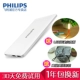 Philips sạc kho báu 10.000 pin polymer mA siêu mỏng xách tay Apple Apple X 8 điện thoại dành riêng chính hãng phổ biến điện thoại di động dung lượng cao nhỏ gọn hỗ trợ tùy chỉnh LOGO - Ngân hàng điện thoại di động sạc dự phòng samsung 10.000 mah thegioididong
