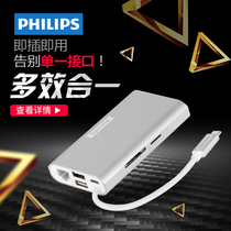 Philips Typec Expansion Dock HDMI Expansion Dock Desktop Laptop USB Connector Wire Splitter HUB Thunder 3 Applicable to iPad Huawei Apple MacBookPro