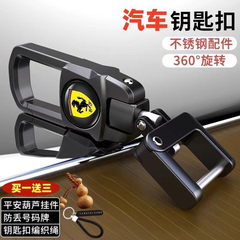 Car Keychain Ferrari Lamborghini Metal High-End Men's Car Keychain Waist Hanging Ring Chain Metal Rope