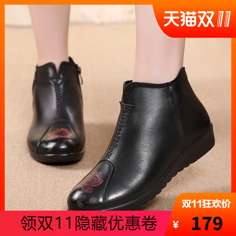 Bottes hiver pour femme en Polyurethane - Ref 3245933 Image 1