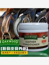 Australian OAKWOOD horse saddle genuine cowhide care cream leather leather care agent oil