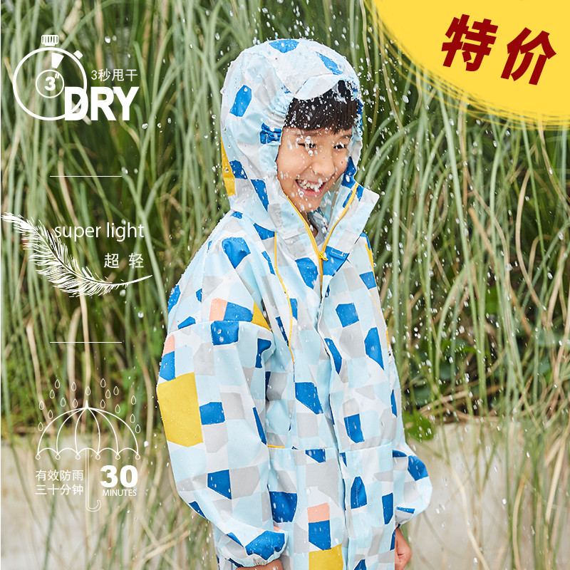 UzMz three-color bird raincoat for children, protective clothing for boys and girls, waterproof and quick-drying student baby poncho storage and folding