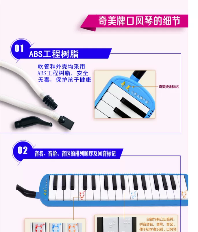 Chi Mei thương hiệu piano giai điệu 37 phím 32 phím Elf Xiao Huang Yi học sinh tiểu học và trung học cơ sở với người mới bắt đầu với một nhạc cụ gió - Nhạc cụ phương Tây