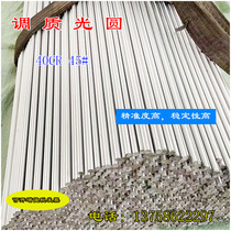 Tempered bright round bar 45#钢 40cr round steel plated chromed rod Polished Rod Cold Lamed Light Round Linear Optical Axis Spring
