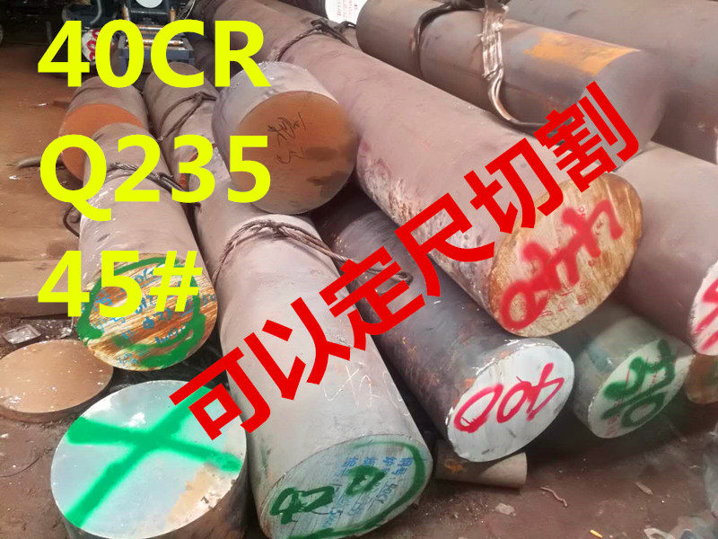40cr Q235 45# Round Steel Rod Rod Rod Rod Diameter 400mm 500 Support Ruler Cutting