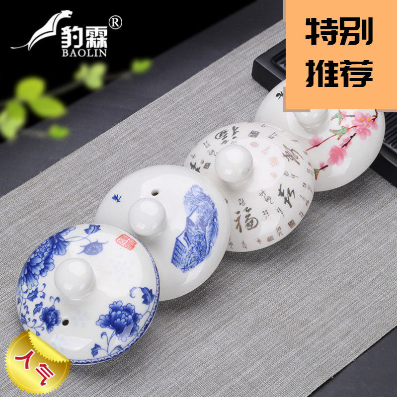 New product Baolin Purple sand cup Porcelain pot cover Ceramic teapot cover with cover restorative accessories Spare parts Universal small cover rope