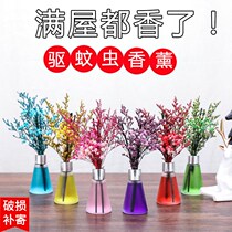 Pure plant aromatherapy essential oil bedroom living room household perfume toilet air freshener