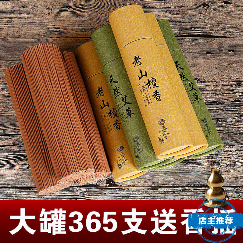 Natural Laoshan sandalwood thread incense Wormwood mosquito repellent incense Deodorant Indoor aromatherapy
