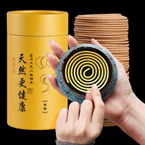 Panchon sandalwood mosquito incense incense toilet deodorant toilet aromatherapy mosquito repellent odor home bedroom purification Air