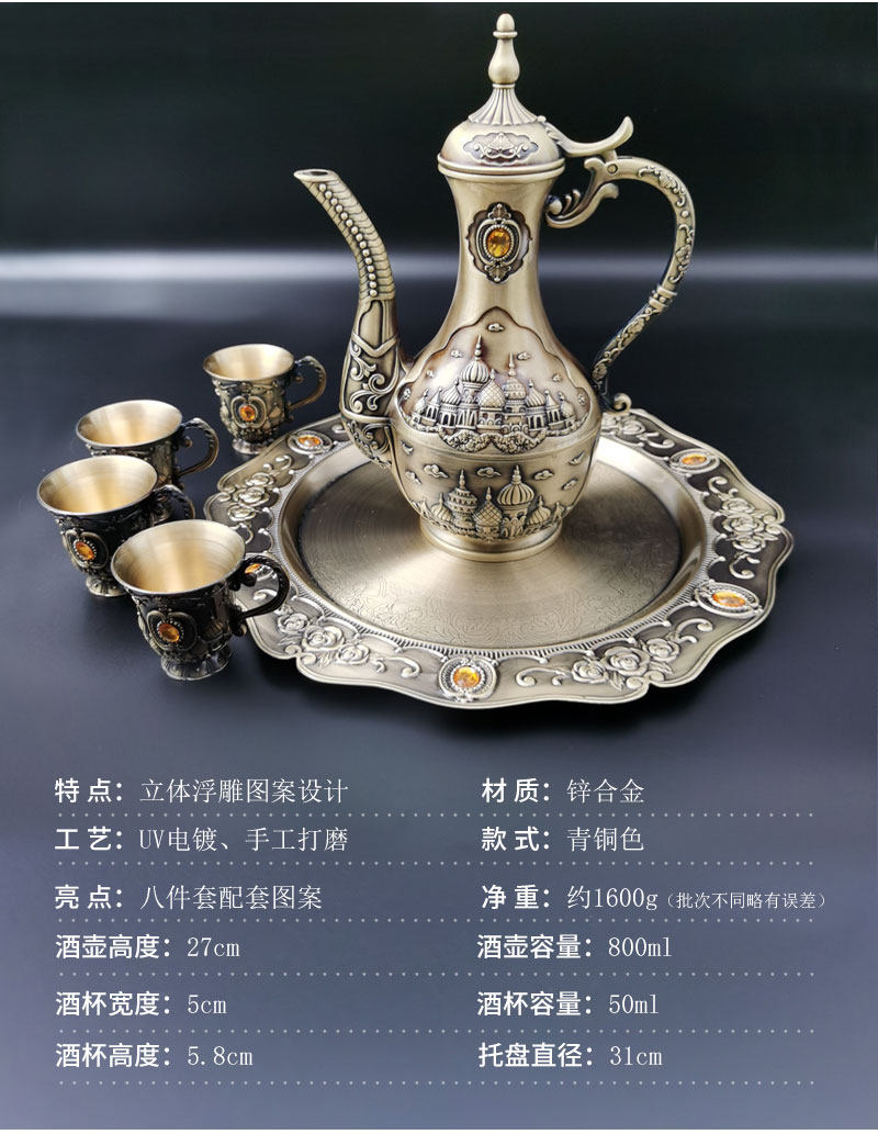 Ликер Cup 仿古白酒杯带把酒具套装家用古代青铜锡器铜酒壶摆件宫廷戏剧道具