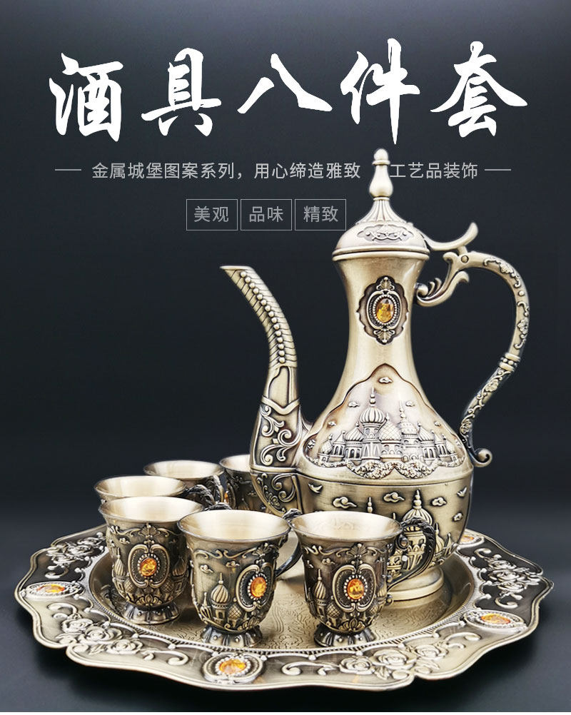 Ликер Cup 仿古白酒杯带把酒具套装家用古代青铜锡器铜酒壶摆件宫廷戏剧道具