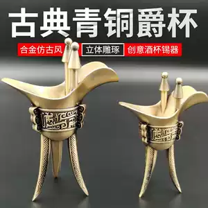 【寂】蔵出時代銅製大型爵 三足爵杯 三足酒盃 鬼面耳 / 酒器☆時代物☆重約2.9kg■ 青铜爵杯价格报价行情- 京东