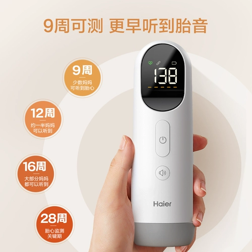 Medical Haier Smart Найдите ту же линию абзаца