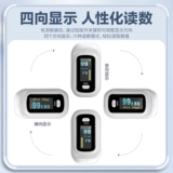 Herm Pulse Clood Clood -метр частота сердечного ритма контролирует оксигенометр -оксигенометр.