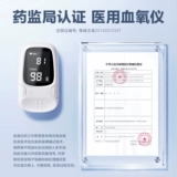 Haier Clood Oxygen Pingsing Clayming Home Pulse Detcure Detector Detector Medical Monitoring Официальный флагманский магазин