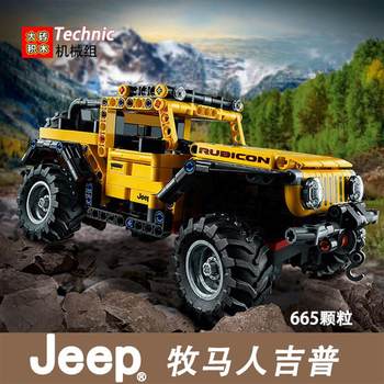 Lego Bricks 42122 Wrangler Building Blocks Jeep Off-Road Vehicle Mechanical Set Building Blocks [Source Factory]