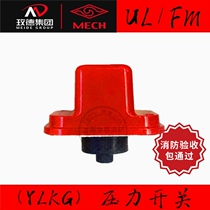 MECH fire protection pressure switch YLKG10-40-120 pressure PSI pressure switch UL certification Tyco reliable