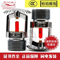 Nanxiao sprinkler sprinkler with standard reaction ZSTX20-68 degrees sagging down spray fire sprinkler