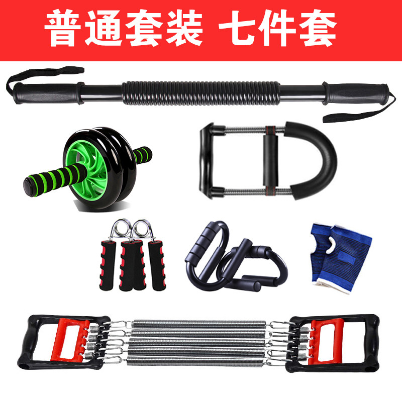 Fitness equipment set combination small men's indoor arm strength device arm training arm muscle comprehensive training equipment spring