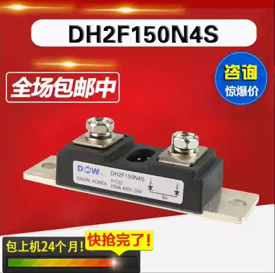 Warranty One Year Quick Recovery Diode Module David Type DH2F150N4S 150A400V Schottky