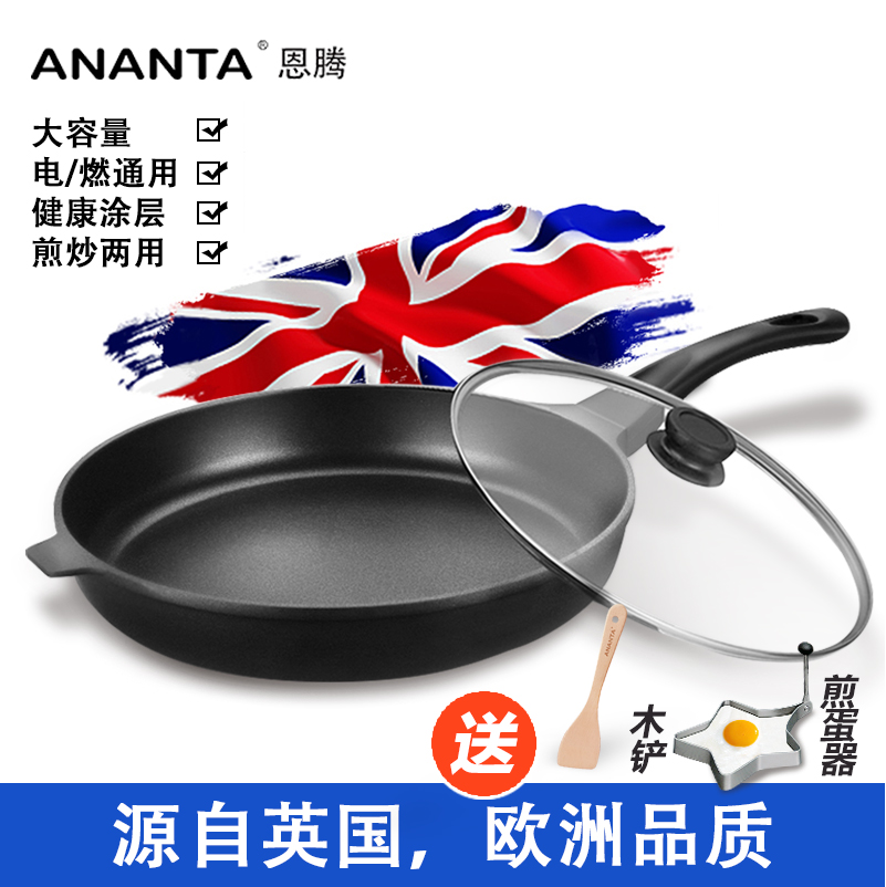 Ntem meal flat nonstick boiler frying pan household without pan branding pan electromagnetic cooker
