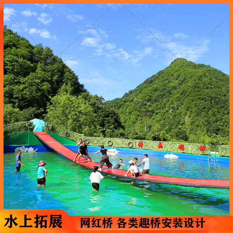Net red bridge rocking bridge outdoor large scenic water amusement park expansion equipment manufacturers inflatable protective pads