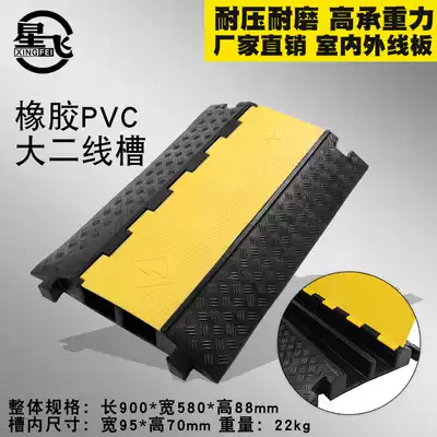 Rubber trough deceleration belt PVC board buckle trough protective cover wire plate protective trough Cable protection board