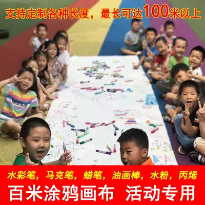 100 meters children's graffiti canvas kindergarten activity painting white cloth painting cloth painting white gray cloth can be customized