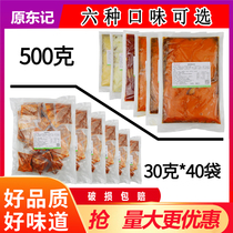 (Original Food) Spicy Potato Flour Rice Noodles Hot and Sour Noodle Casserole Noodles Special Seasoning Pack for Catering