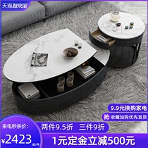 Coffee table Light luxury modern oval rock board Kung Fu tea several combinations Small apartment multi-function smart tea table living room household
