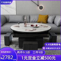 Rock plate lifting coffee table dining table dual-use integrated combination living room household small apartment dual-use multi-function coffee table table and chair