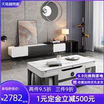 Coffee table dining table dual-use integrated combination living room household small apartment electric lifting rock board coffee table TV cabinet Light luxury