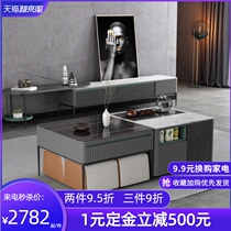 Coffee table Dining table dual-use integrated household small apartment living room multi-function rock board combination Kung Fu tea table