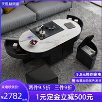 Rock board Kung Fu tea Several tables and chairs combination living room household light luxury modern oval coffee table tea set one