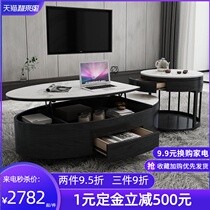 Designer rock board coffee table TV cabinet combination light luxury modern simple lifting oval coffee table table living room household