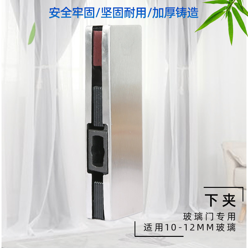 Glass door clip floor spring accessories upper and lower door clips universal matte black one-word clip titanium alloy rose gold lower clip