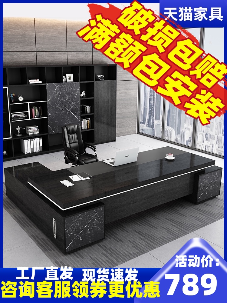 Office boss desk Simple modern president table and chair combination Large desk Commercial office furniture Single general manager