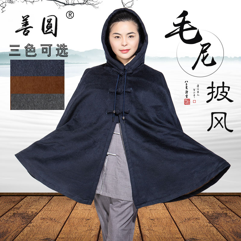 Monk Served Short Meditation Meditation Meditation Meditation for the Hip Cape Winter? the Thickened Flannel Buddhist monks and Buddhist monks Monk Cloister