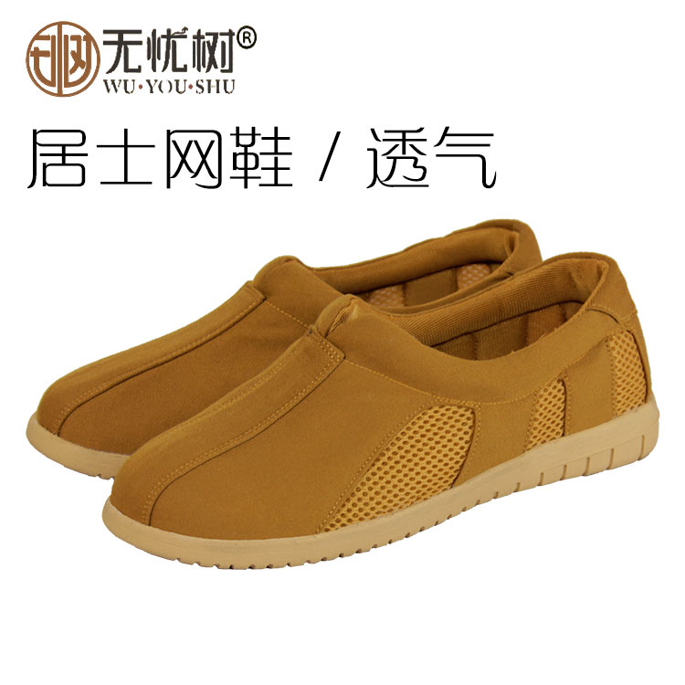 Netface Residence Shoes Summer Breathable Sandals Sandals Shoes Zen Shoes Men and women Zen Monks Shoes Monk Shoes Single Shoes Monk Shoes